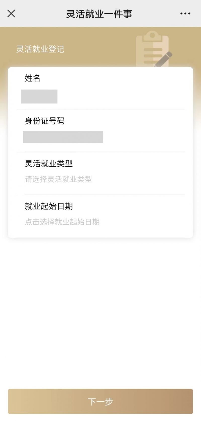 鄂州上海医保提取平台(上海医保取现需要什么流程)