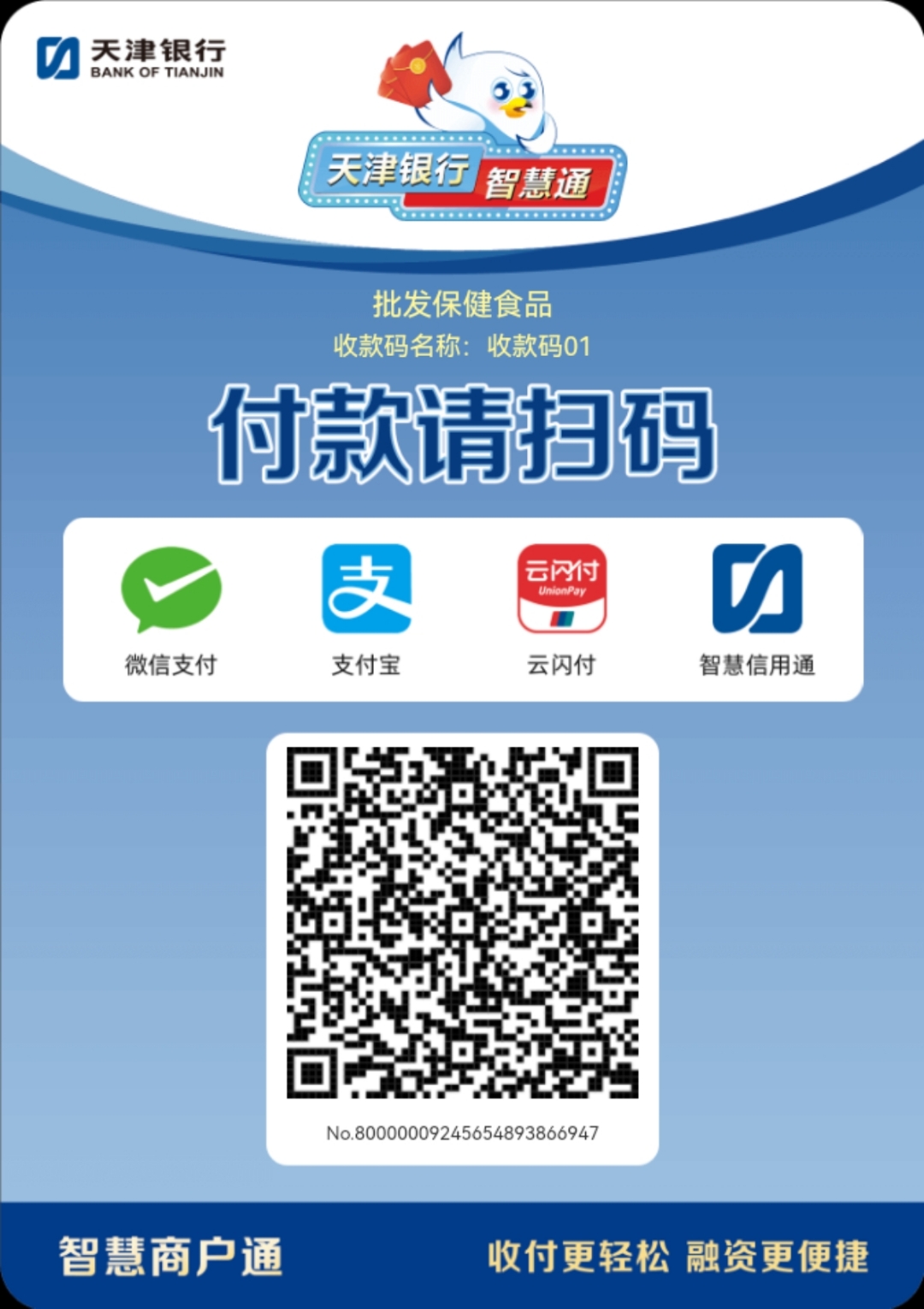 鄂州医保取现回收商家微信(医保提取中介联系方式)