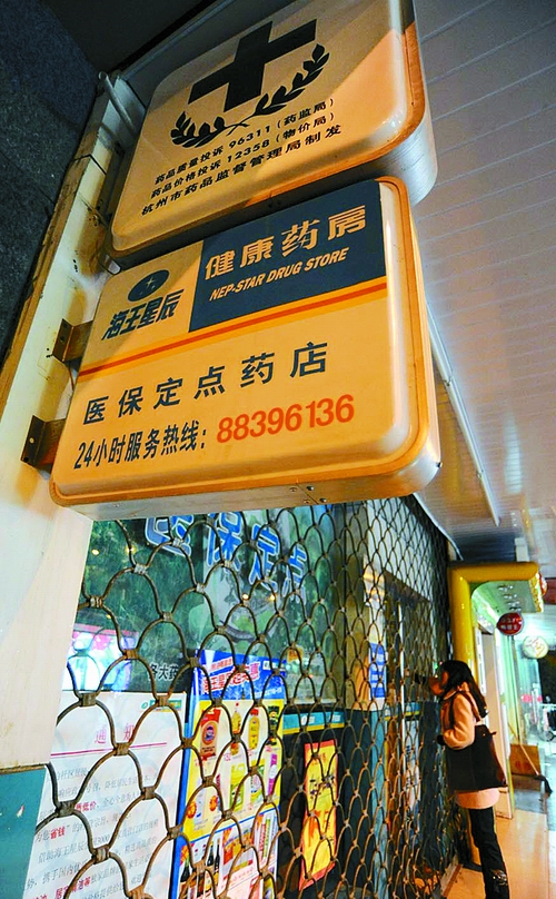 鄂州24小时套医保卡回收商家(高价回收医保卡)