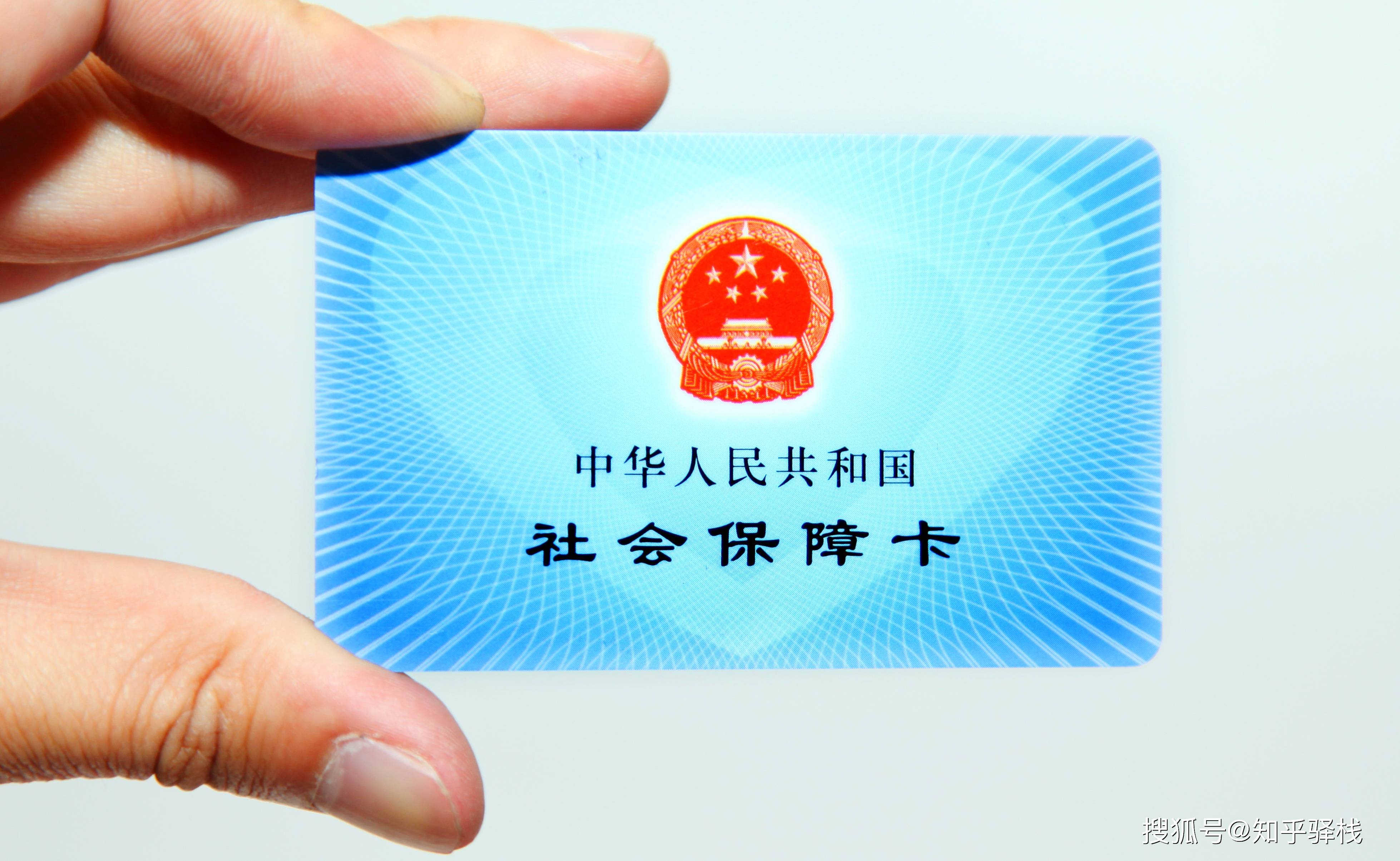 鄂州急用钱医保卡余额回收联系方式(医疗保险余额套现联系方式)