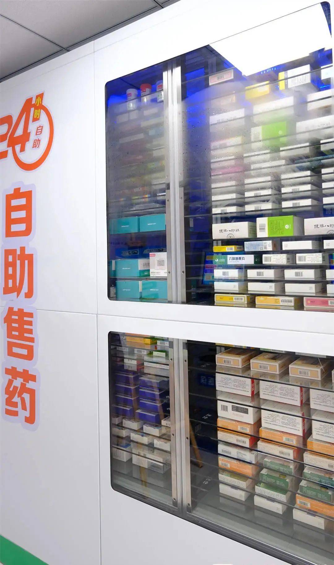 鄂州西安24小时套医保卡(西安收医保卡)