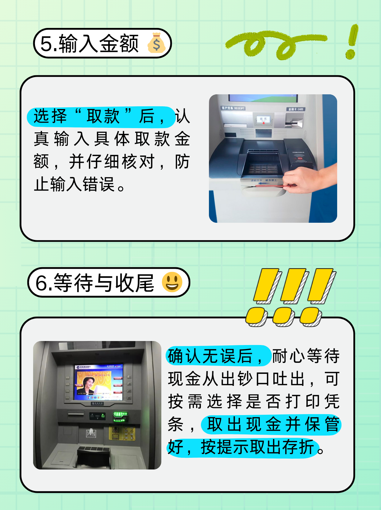 鄂州医保卡提取现金方法(医保卡提取现金方法浙里办)