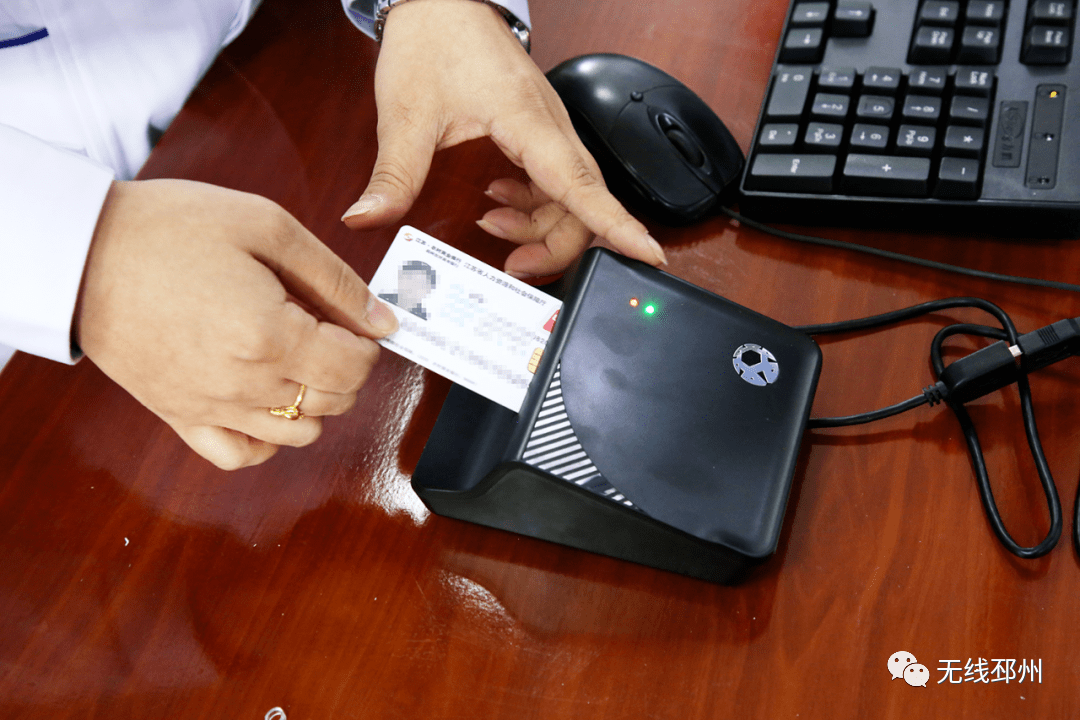 鄂州24小时套医保卡(北京医保卡打折)