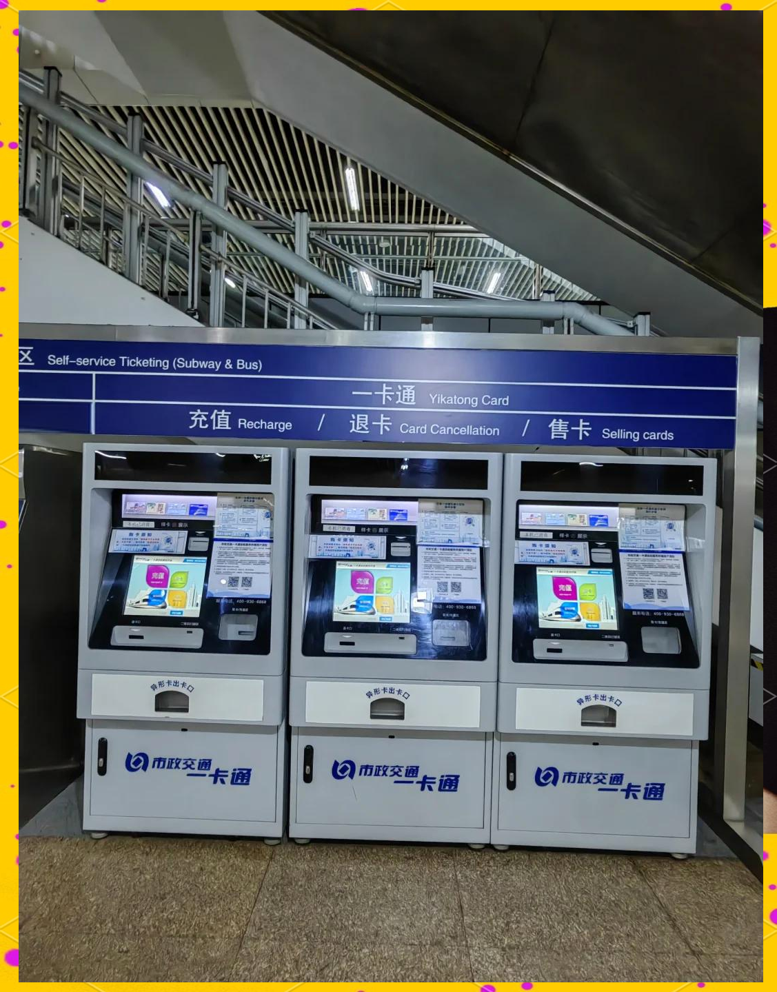 鄂州急用钱套医保卡(北京急用钱套医保卡电话)