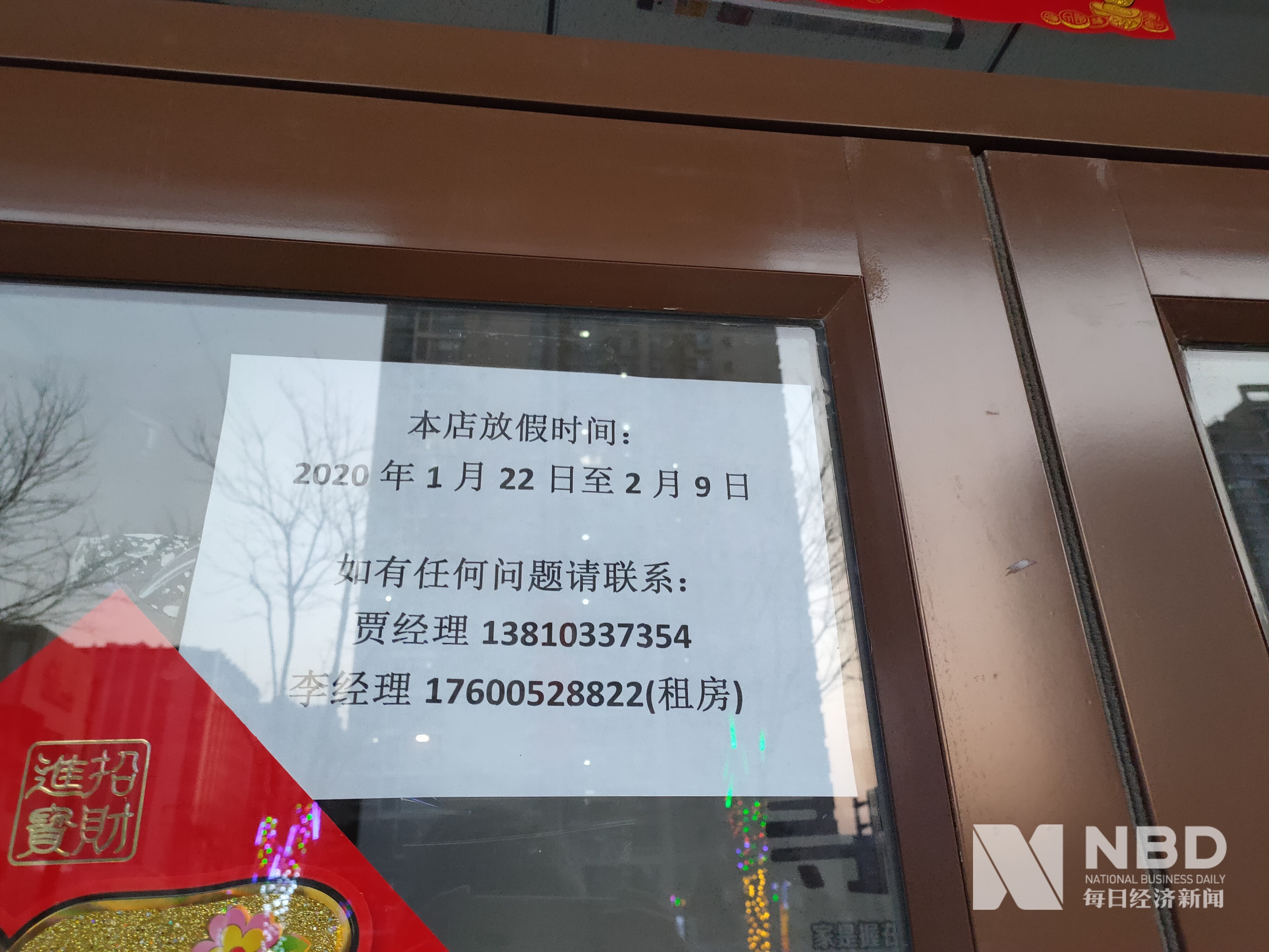 鄂州医保提取中介(北京医保提取现金需要什么手续)