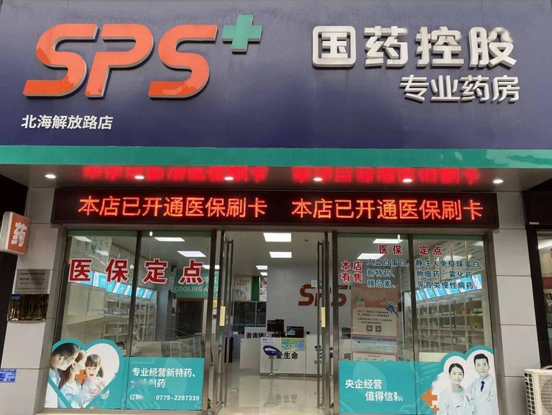 鄂州医保24小时平台(医保中心24小时语音电话)