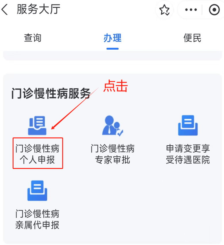 鄂州医保卡网上套现方法(医保卡网上套现方法有哪些)