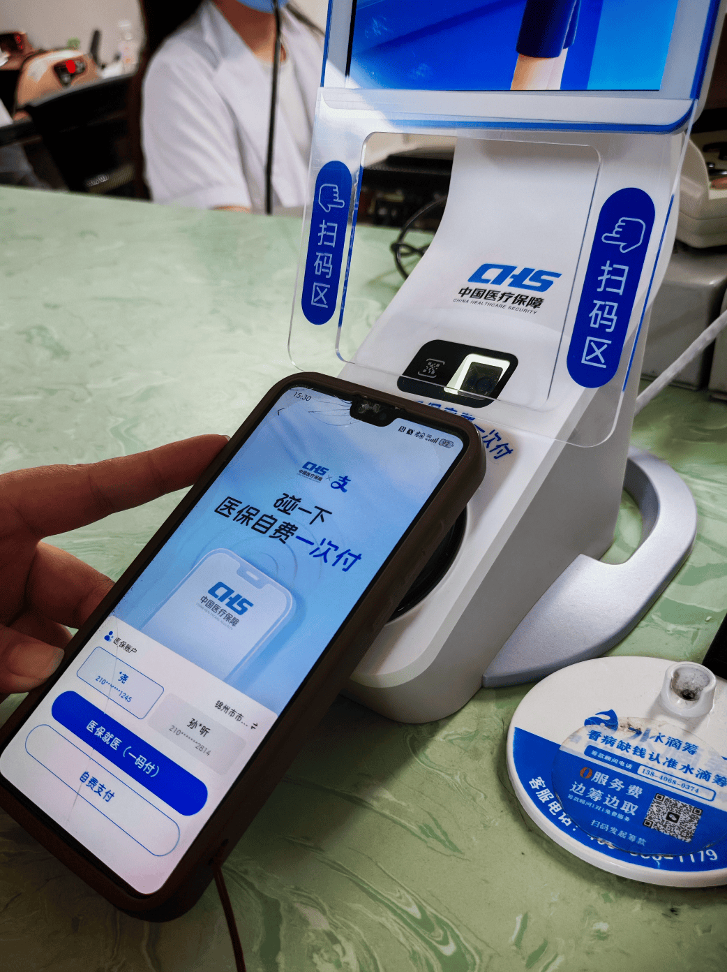 鄂州医保卡取现(医保卡取现金怎么提取)