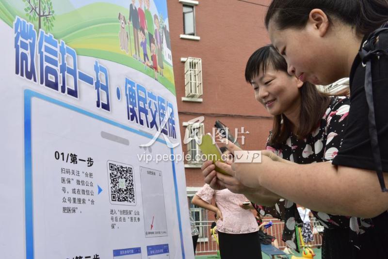 鄂州医保套现联系方式微信(医保套现流程)