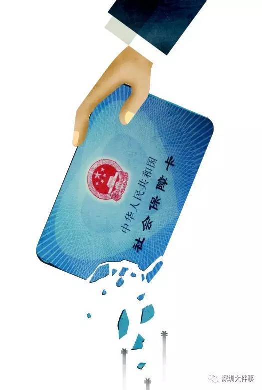 鄂州广州医保卡套现(在线套医保卡联系方式)