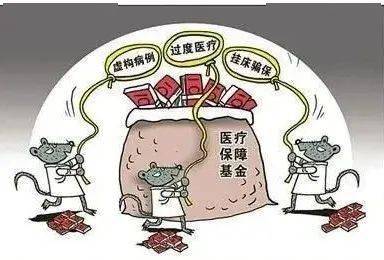 鄂州医保套现24小时联系方式(医保套现是怎么操作的)