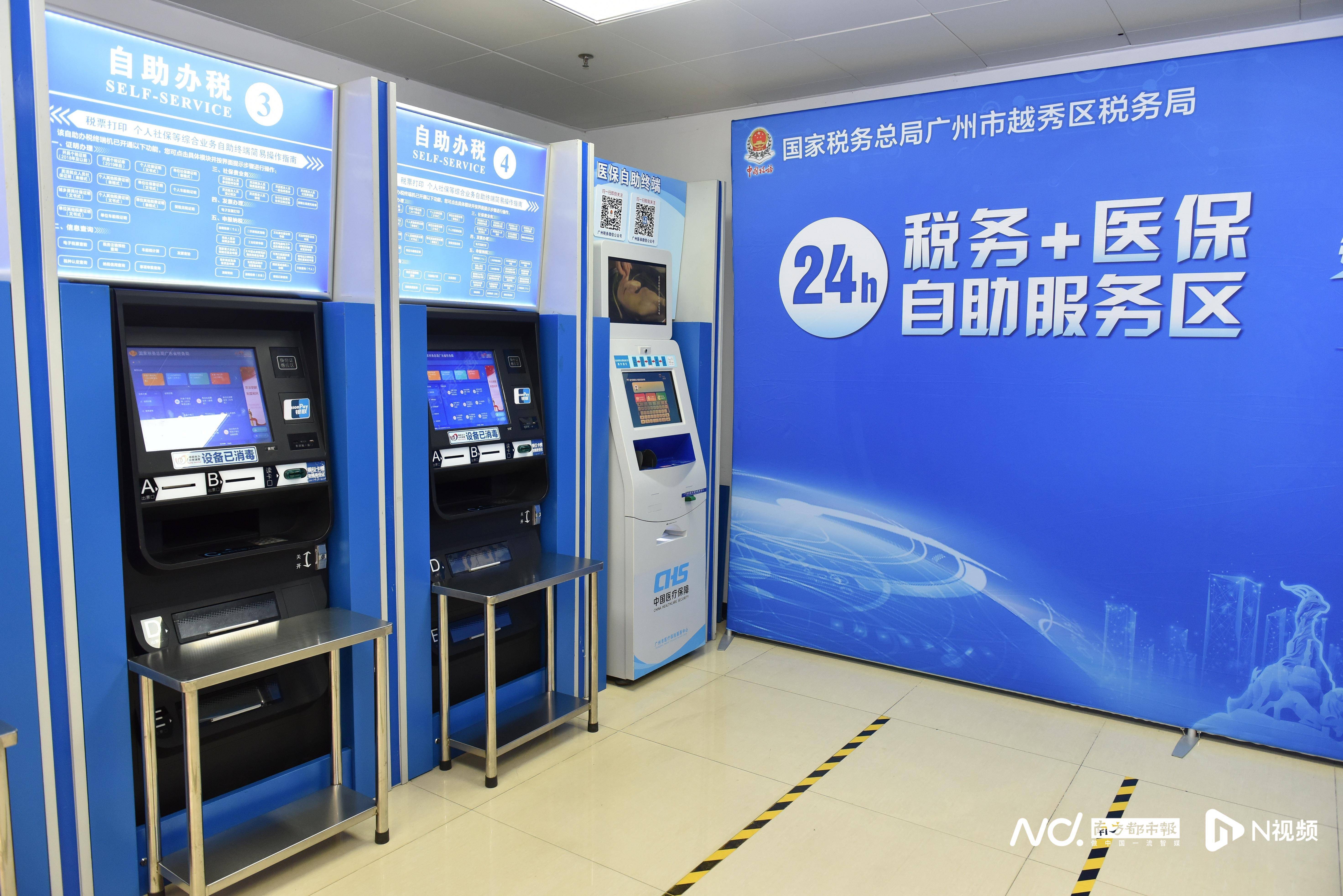 鄂州医保24小时提取中介(医保24小时提取中介服务费)