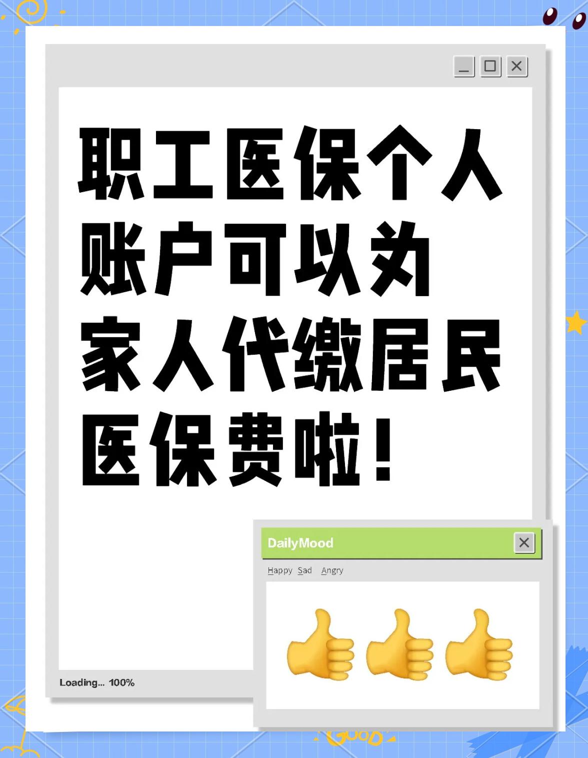 鄂州医保提取代办中介(医保提取代办中介怎么联系)