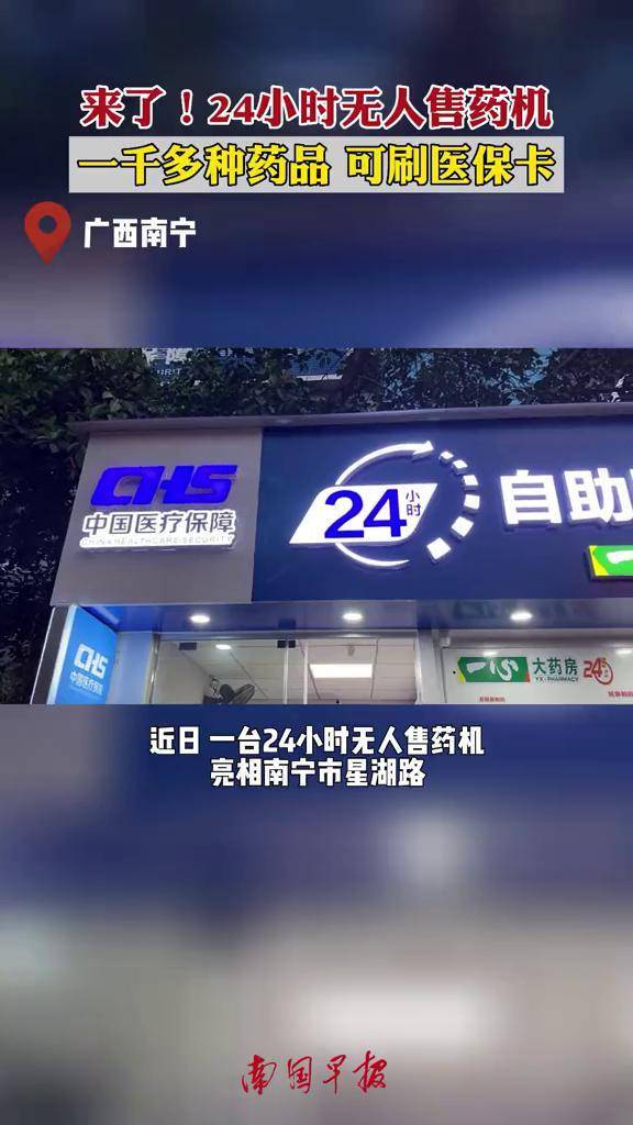 鄂州24小时套医保卡(北京医保卡怎么使用更划算)