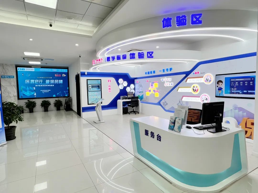 鄂州医保24小时平台(24小时医疗保障)