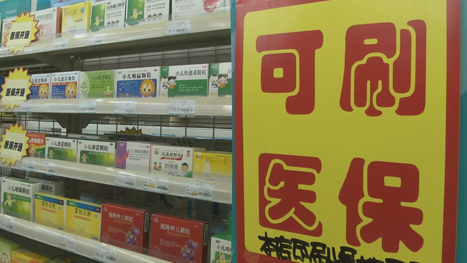 鄂州200到500的小额医保提取(医保提取24小时微信)