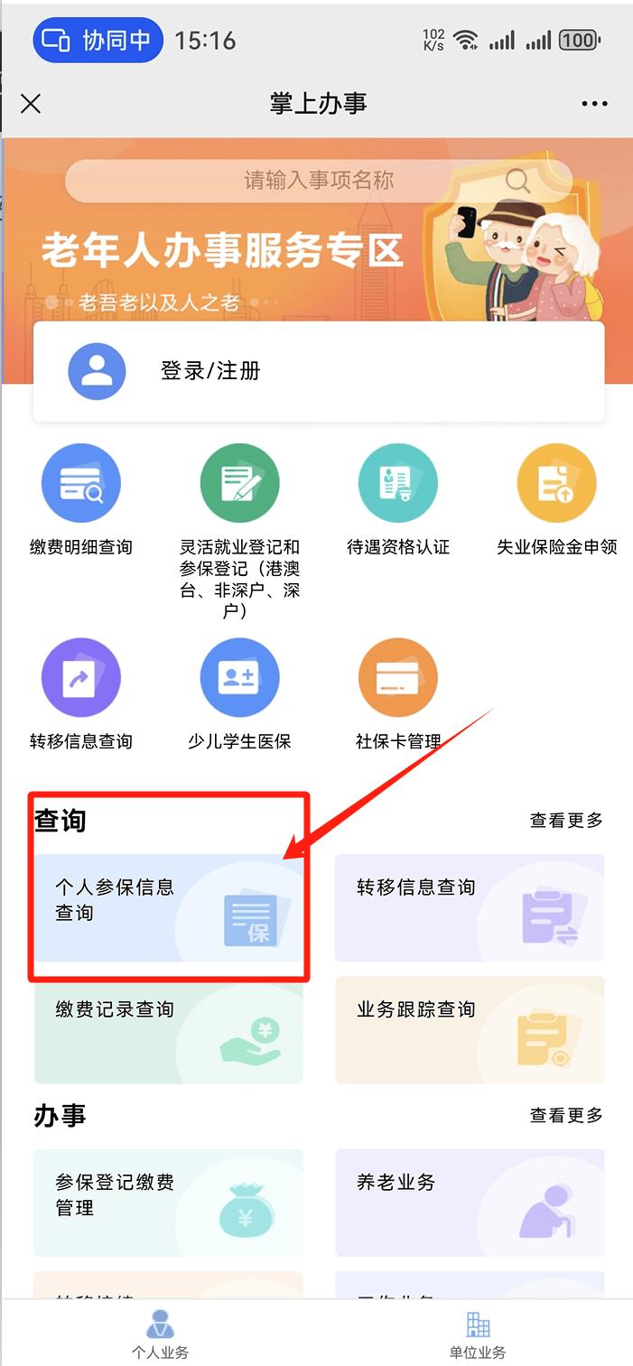 鄂州医保卡提取现金方法(医保卡提取现金方法自助提款机)
