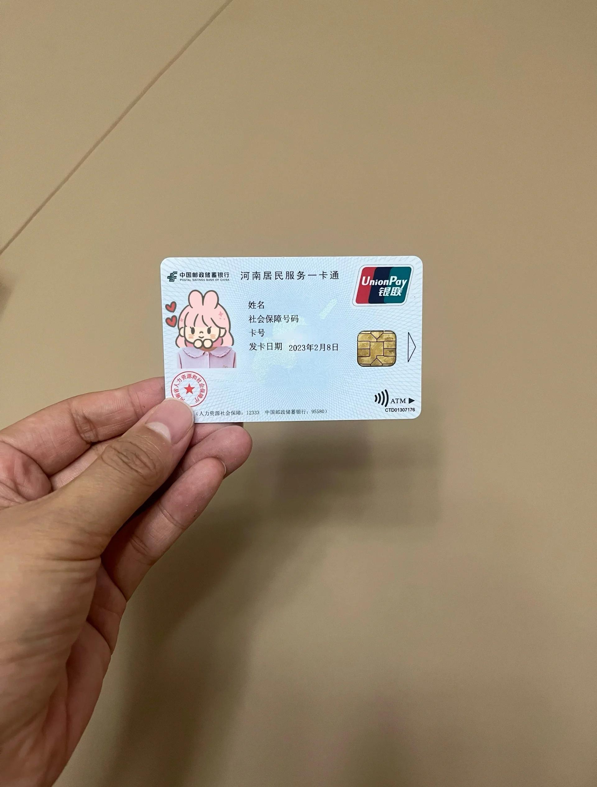 鄂州回收医保卡余额联系方式(回收医保卡余额联系方式深圳)