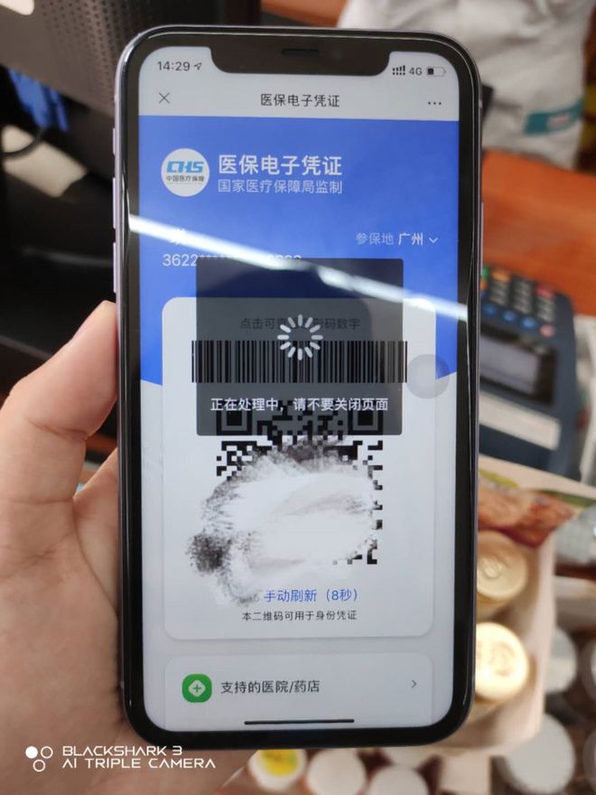 鄂州医保套现24小时微信(医保套现24小时微信小额)