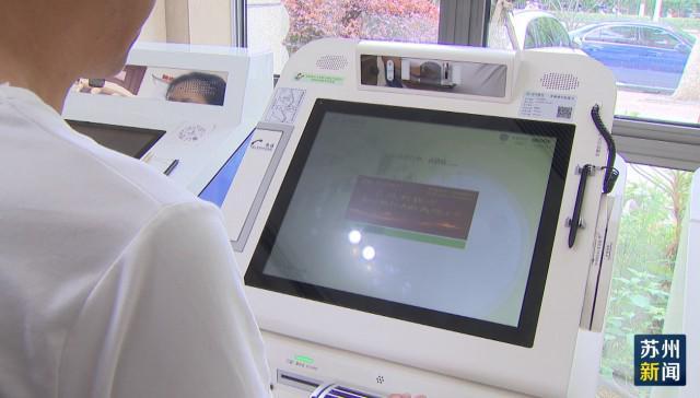 鄂州苏州医保套现(苏州医保套现中介)