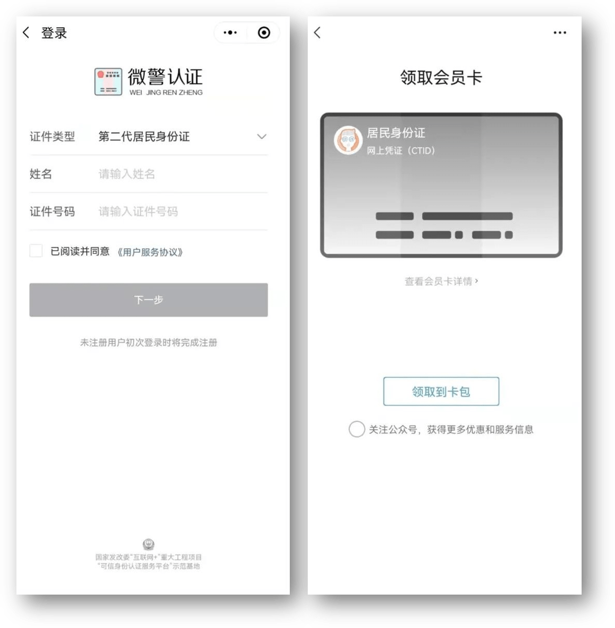 鄂州24小时医保取现回收商家(急用钱24小时套医保卡)