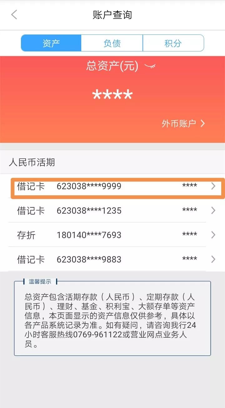 鄂州24小时医保卡余额回收联系方式(医保卡回收是什么意思)