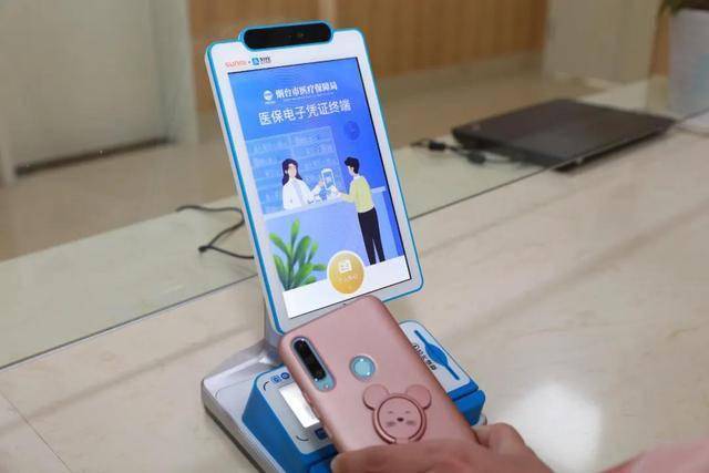 鄂州医保套现24小时微信(医保套现24小时微信已停保)