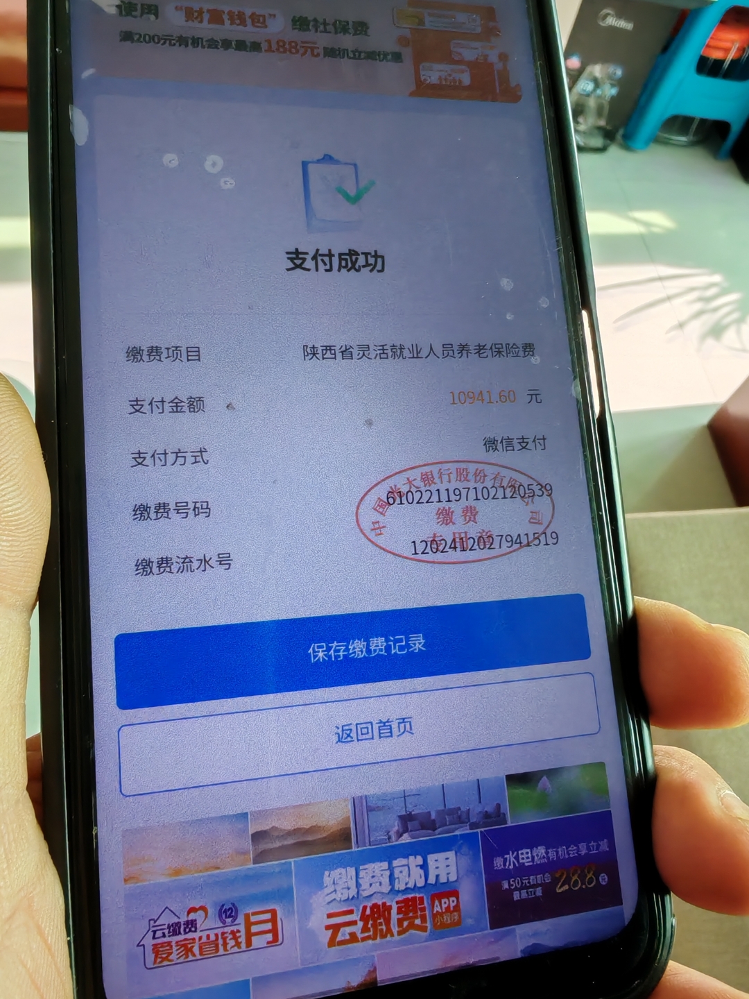 鄂州上海医保代刷取现(上海医保卡取现金流程)