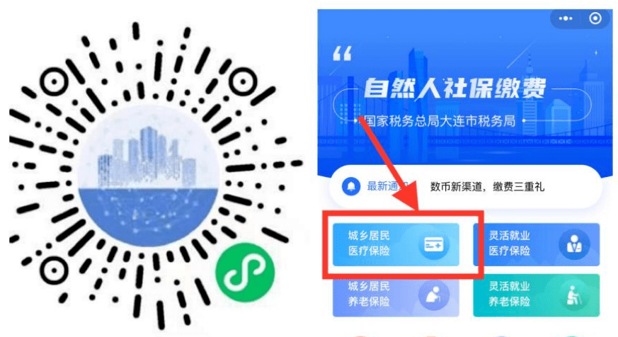 鄂州医保套现中介微信(在线套医保卡联系方式)