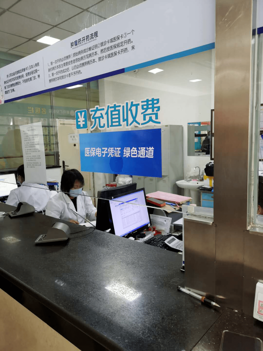 鄂州医保能套现吗(医保帐户的钱怎么提现)