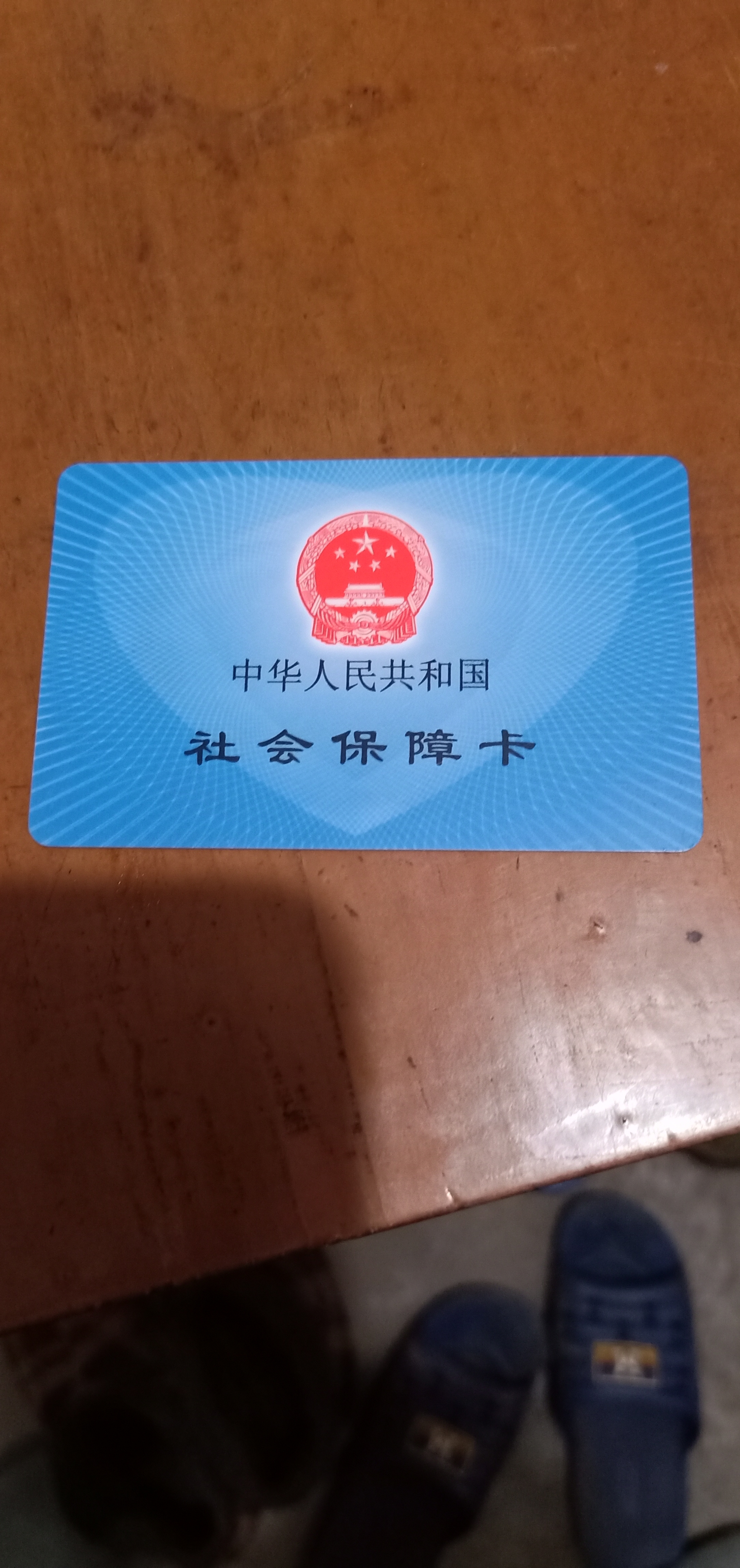 鄂州急用钱套医保卡黄牛(什么药店愿意给你套医保卡)