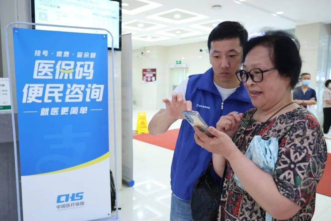 鄂州24小时医保取现回收(医保提取24小时中介)