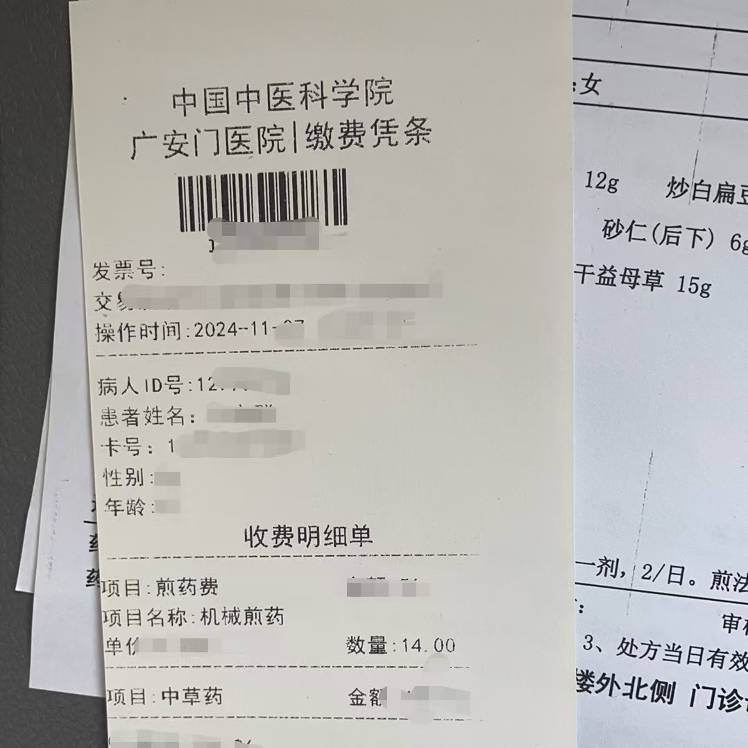 鄂州同城医保取现(大同医保卡提现)