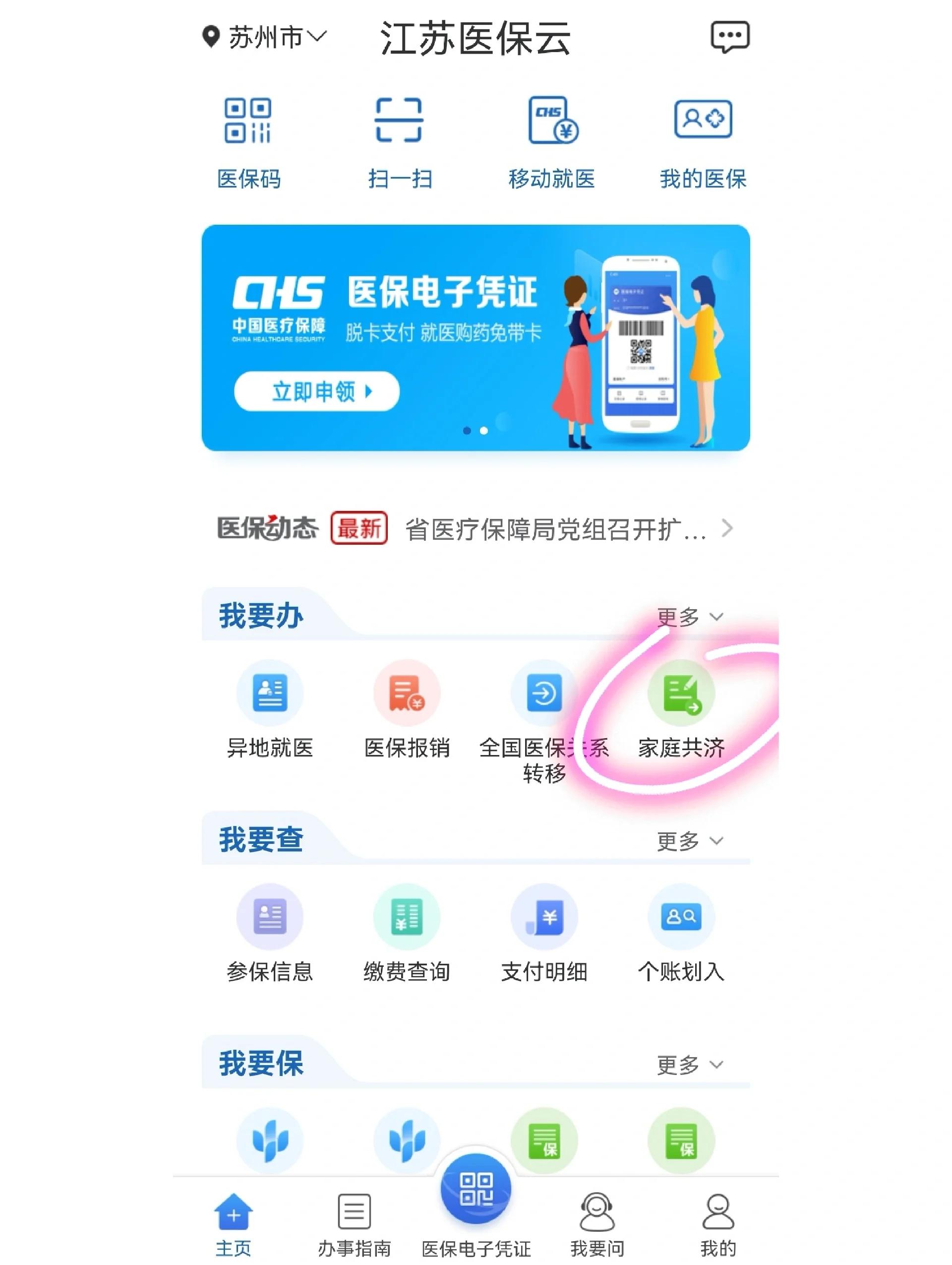 医保卡余额回收联系方式(郑州回收医保卡余额) 医保卡余额回收联系方式(郑州回收医保卡余额)