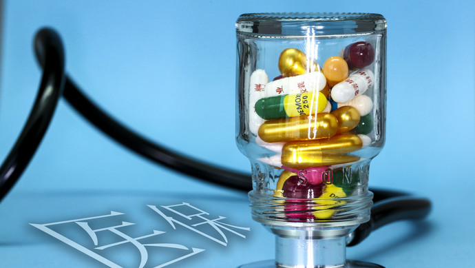 鄂州医保换现金秒到账24小时(刷医保卡换现金是什么罪)