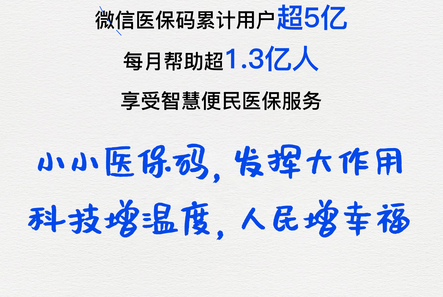 鄂州医保套现24小时微信(医保套现24小时微信提取)