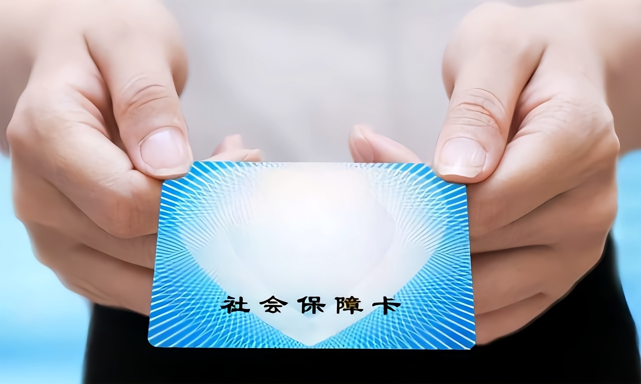 鄂州深圳急用钱套医保卡(深圳套医保卡的渠道)