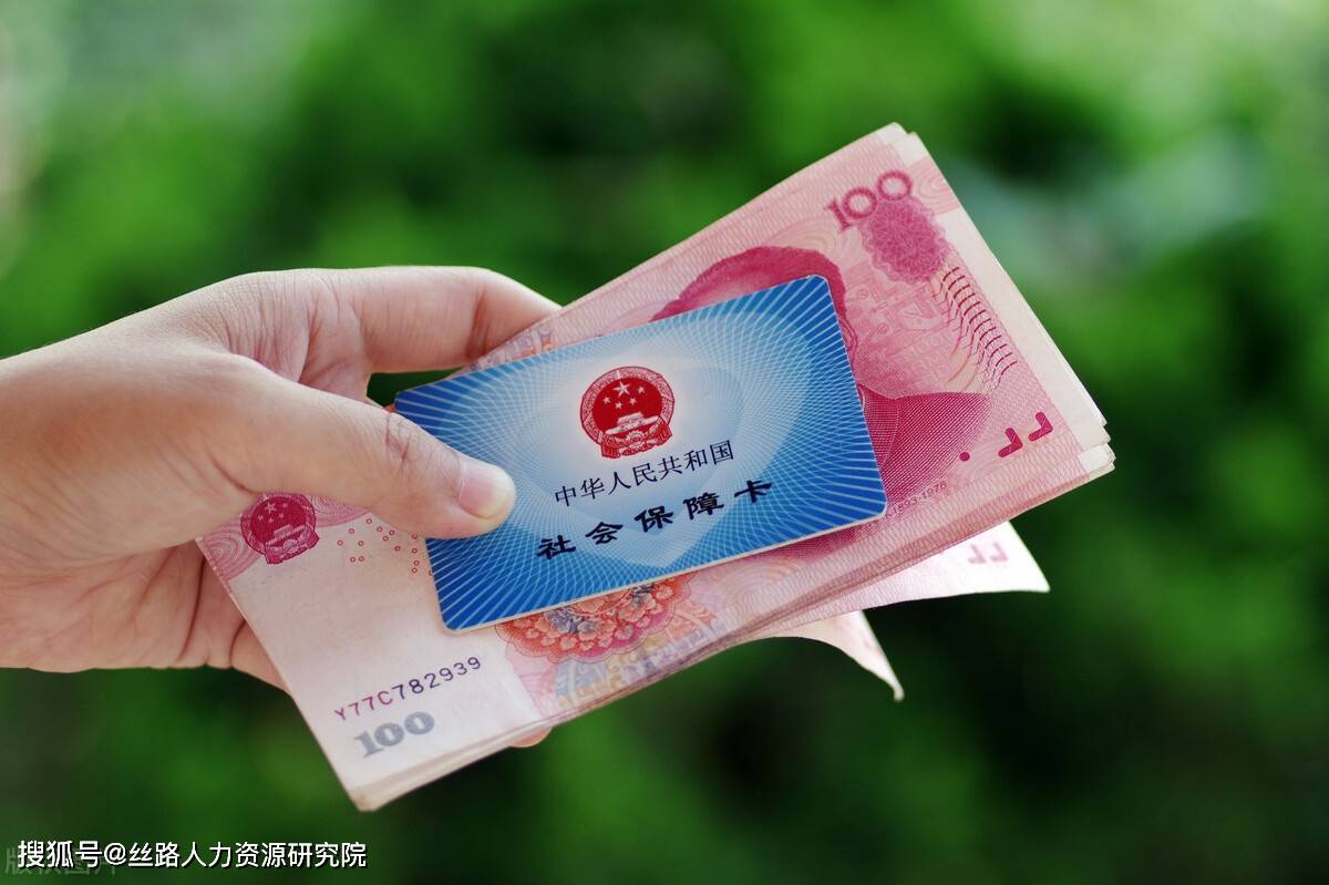 鄂州西安医保套现(西安医保套现怎么操作)