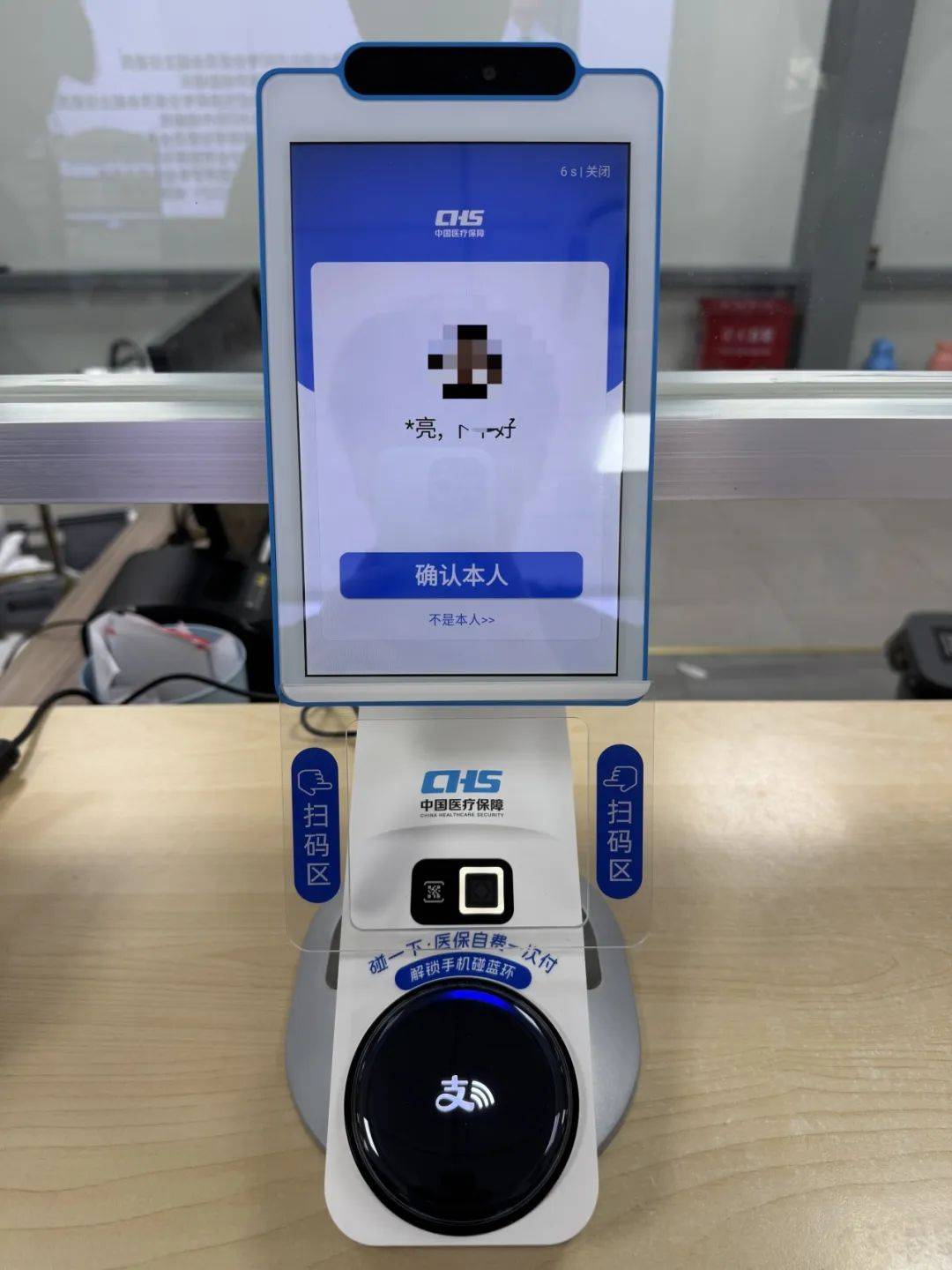 鄂州上海医保代刷取现(上海医保卡取现的方法)