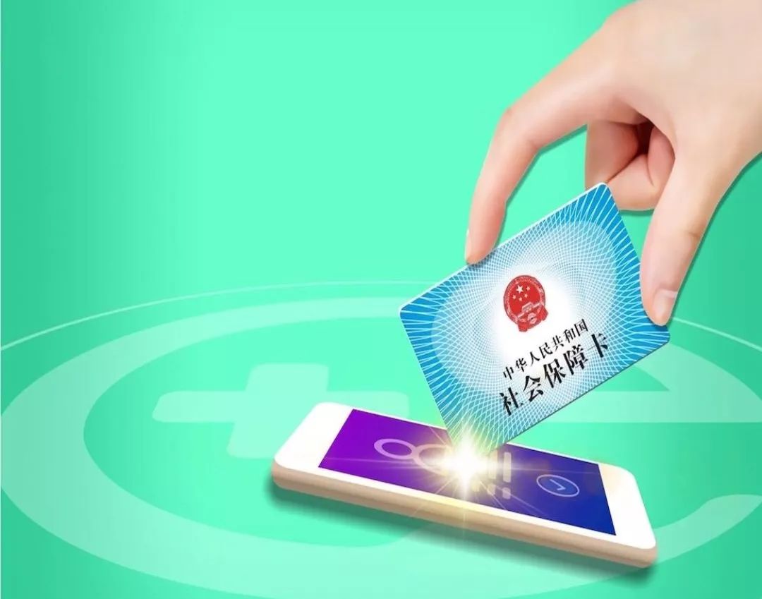 鄂州24小时高价回收医保小额(急用钱医保卡套取联系方式)