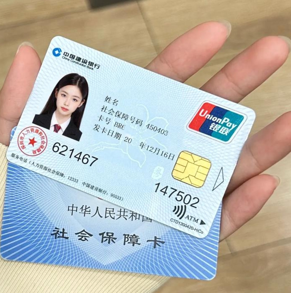 鄂州广州急用钱套医保卡(24小时套医保卡)