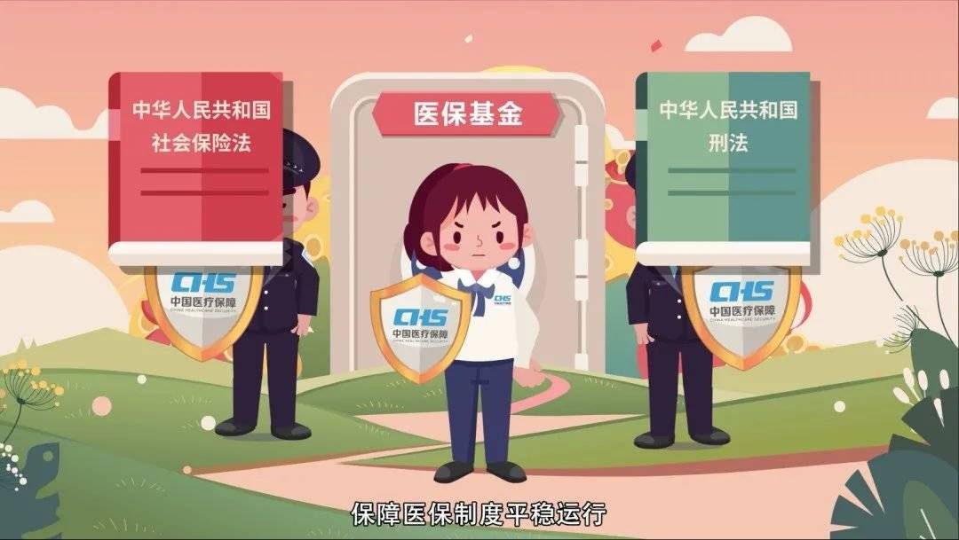 鄂州医保套现24小时联系方式(医保套现如何操作)