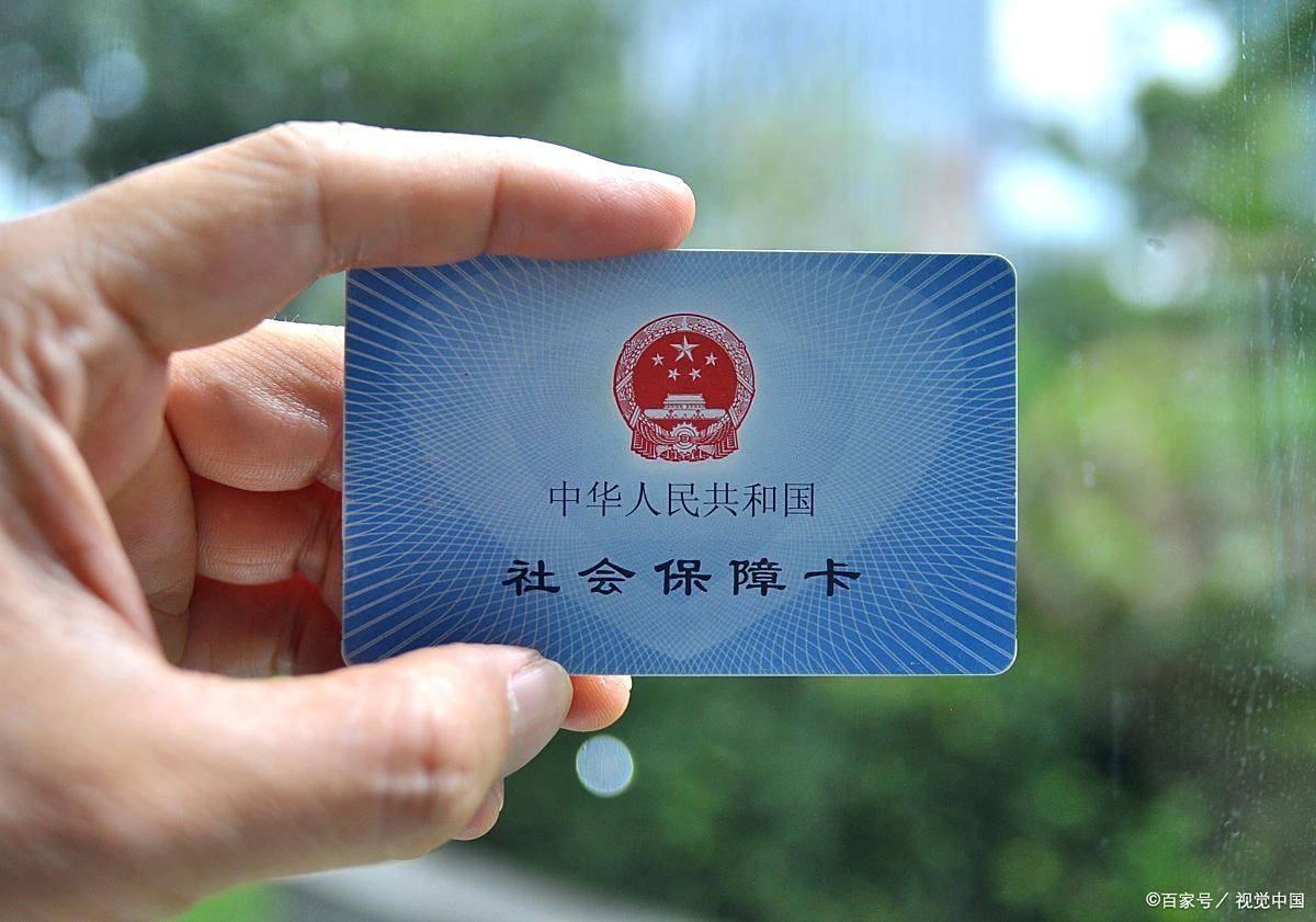 鄂州上海医保卡提取现金(上海医保卡提取现金怎么操作)