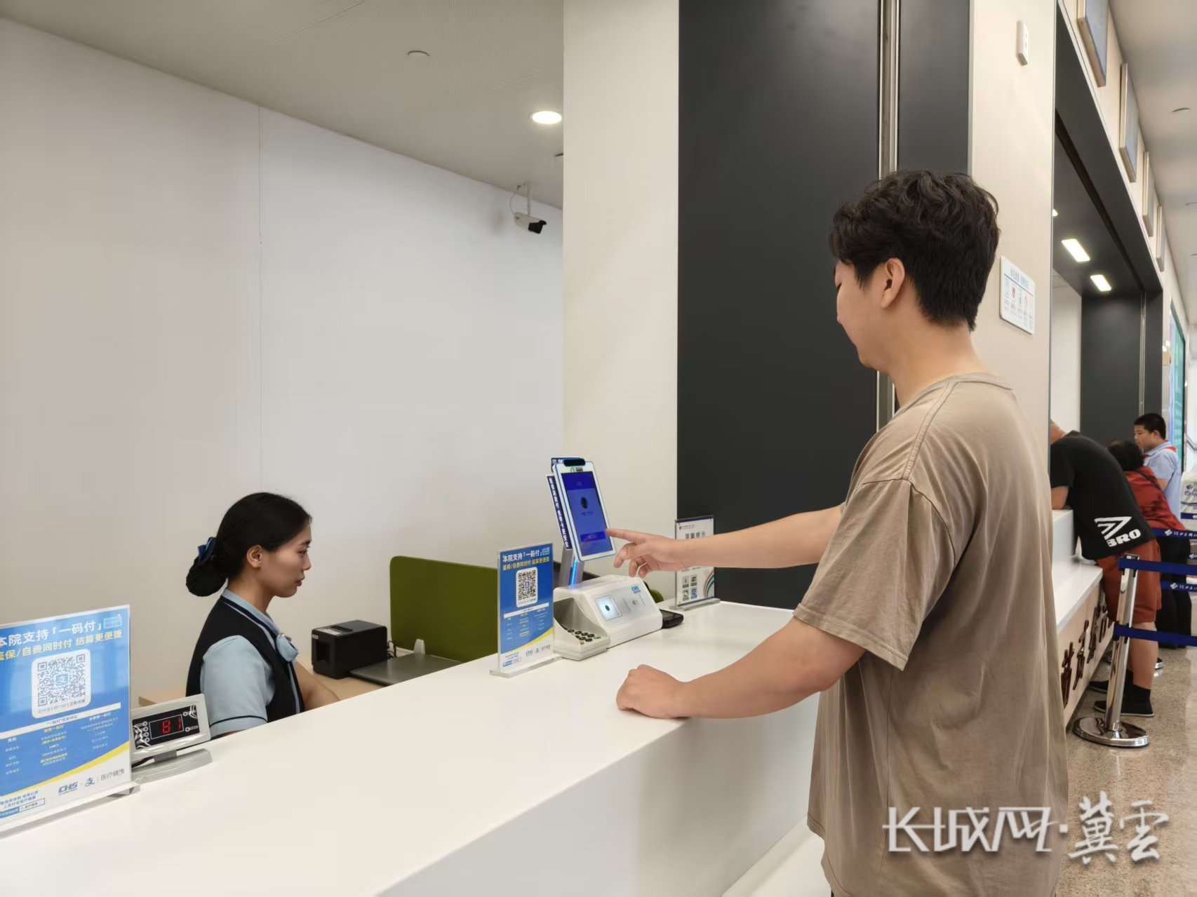 鄂州同城医保取现(同城医保取现怎么取)