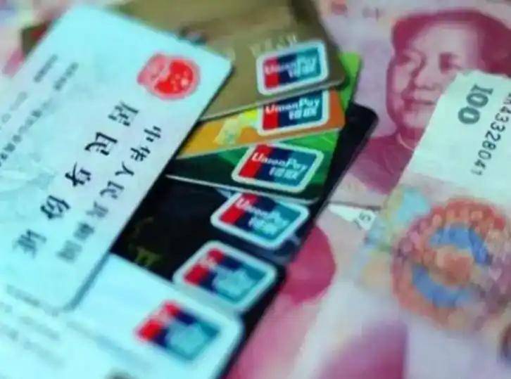 鄂州职工医保套现(医保套现多大罪)