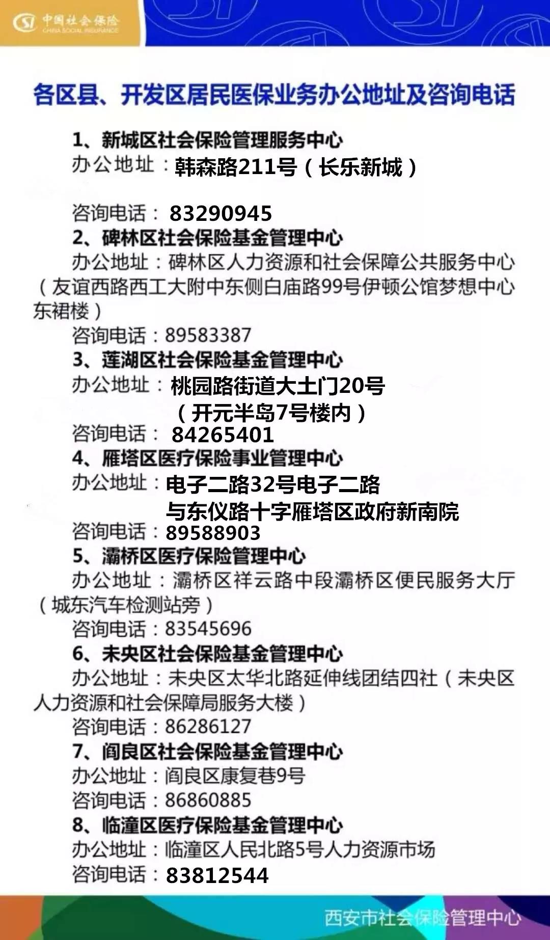 鄂州24小时套医保卡回收商家(医保小额提取代办600以内)