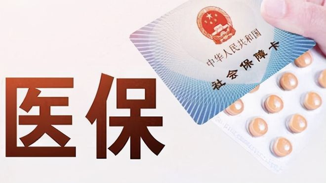 鄂州上海医保卡私人套现(上海医保卡私人套现怎么办)