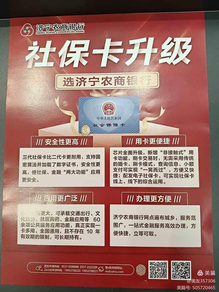 鄂州医保小额提取代办(医保代取现金)