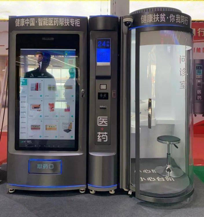 鄂州24小时套医保卡(北京医保卡打折)