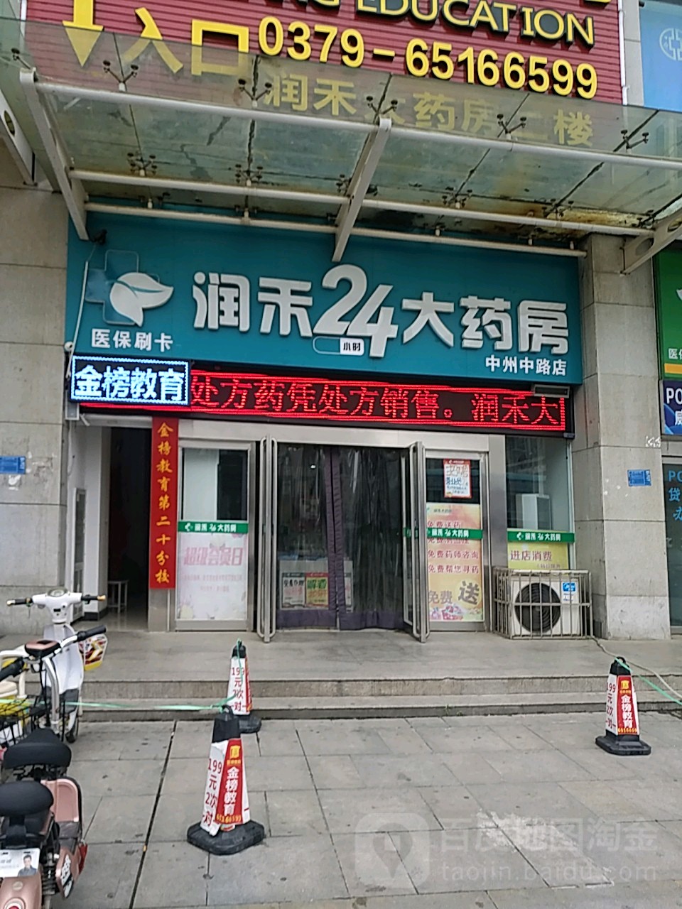 鄂州24小时套医保卡回收联系方式(医保卡回收是什么意思)